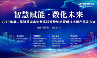 南威軟件發(fā)布十大新技術產(chǎn)品，區(qū)塊鏈證照通引領行業(yè)創(chuàng)新